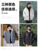 Chaqueta acolchada de algodón con capucha de dos piezas estilo americano de la NASA para hombre, nueva marca de moda de invierno 2024, chaqueta acolchada de algodón con plumón grueso y resistente al frío.