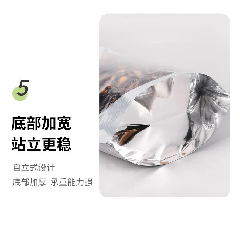 详情页_11.jpg
