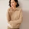 Cárdigan Suéter Chaqueta de Punto para Mujer Cachemira Otoño e Invierno 2026 Nuevo Corto Holgado Cuello Polo Color Sólido Doble Cremallera