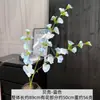 Flores artificiales para bodas, flores falsas de concha de tallo alto, arreglos florales para bodas, decoraciones de pasillo, arreglos florales con elementos florales de alto impacto