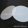 Placa difusora de PC blanco lechoso, un lado esmerilado, placa de luz uniforme de PC, procesamiento de corte por grabado y punzonado, placa difusora para Downlight LED