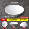 Vajilla Blanca Imitación Porcelana Comida Rápida Patas de Cerdo Bol de Arroz Picante Caliente Sopa Bol Restaurante Comercial Wonton Ramen Especial Bol de Plástico