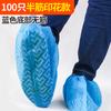 Funda desechable para zapatos con nervadura, gruesa, no tejida, para interiores, para estudiantes, sala de ordenadores, antideslizante y resistente al desgaste.