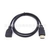Cable de Extensión HDMI Cable Adaptador de Video para Computadora TV Monitor Caja Decodificadora 4Khdmi Macho a Hembra Cable de Extensión