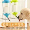 Dispensador de Agua para Perros, Colgante en Jaula para Perros, Botella de Agua para Transportadora de Avión, Comedero de Agua para Perros Pequeños, Dispensador de Agua para Mascotas, Comedero Automático de Agua