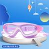 Gafas de Natación para Niños de Montura Grande HD Impermeables Antivaho Gafas de Buceo Niños y Niñas Gafas de Natación Ventas Directas de Fábrica