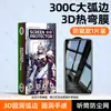 Tazuo es Adecuado para Película Templada 17Ar para Teléfono Móvil Apple iPhone 17Pm 16Promax Película Curva Anti-Mirada Plegado en Caliente 3D
