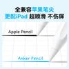 Cubierta para punta de lápiz capacitivo Anker compatible con ApplePencil, resistente al desgaste, antideslizante
