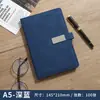 Cuaderno A5 con Hebilla Magnética Caja de Regalo Set Cuaderno de Oficina de Cuero Suave Bloc de Notas Regalo para Reunión Anual Corporativa