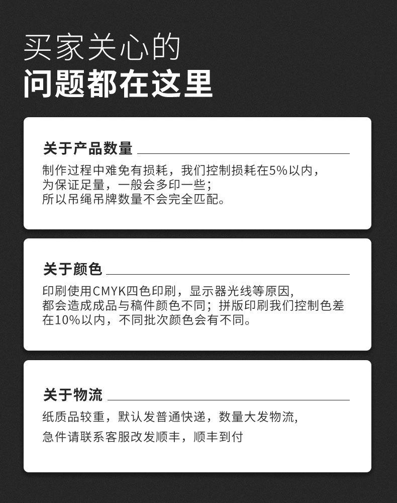 详情页_21.jpg