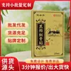 Parches Herbales Zhou Laoji para Uso Externo en Articulaciones, Parches Penetrantes para Huesos para Cuello, Hombro, Cintura y Pierna, Mismo Modelo que en la Transmisión en Vivo, Fuente Directa