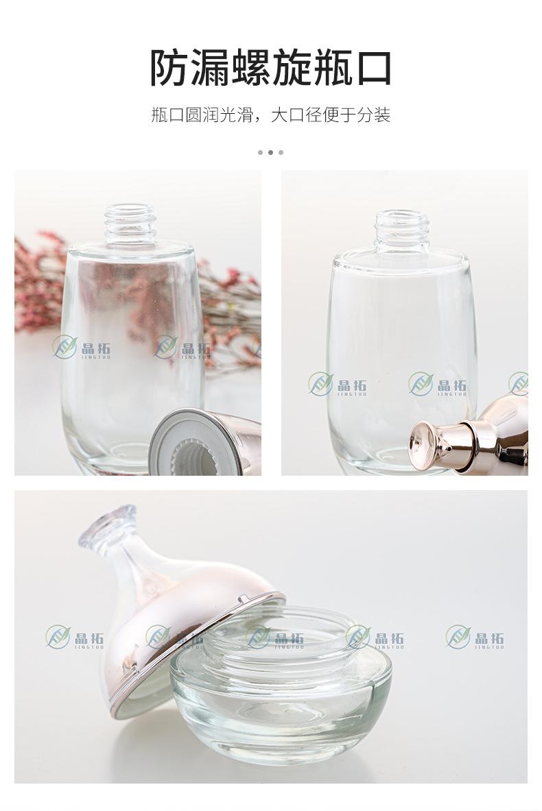 玻璃套装瓶_08