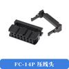 Cabezal de crimpado FC 2.54MM conector de cable conector de cableado de cuerno FC-6/8/10/16/20/26/40/50/64P