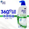 Shampoo Anticaspa Head & Shoulders Controle de Oleosidade Volumizante Suave e Sedoso Melhora o Frizz Shampoo de Limpeza