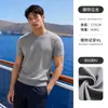 Camiseta de punto de manga corta con cuello redondo para hombre, verano, seda de hielo, color liso, simple y versátil, camiseta básica ajustada, top interior para hombre