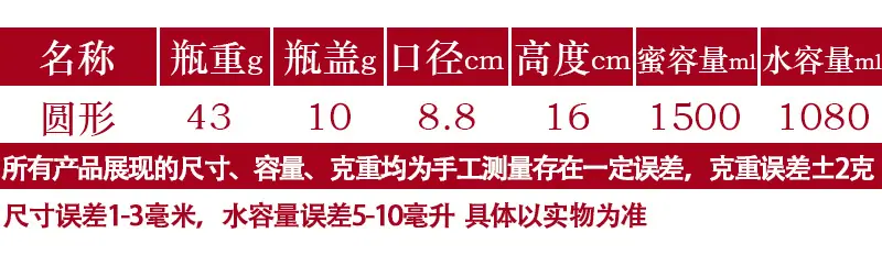 三斤详情_03