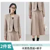 Ropa Profesional Rejuvenecedora para Entrevistas y Desplazamientos Blazer de Manga Larga Falda Plisada para Mujer Otoño e Invierno Nuevo Traje de Dos Piezas