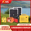 Exportado a África Sistema de Energía Solar Pequeño 10W20W Sistema Fotovoltaico de Baja Capacidad Sistema CC Fuera de Red