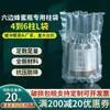 Bolsa de Columna de Aire de Miel de 500g Bolsa de Aire Inflable Empaque Anticaídas Protección para Envíos Empaque de Bolsa de Burbujas para Transporte