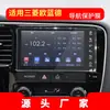 Película protetora de vidro temperado para navegação no console central personalizada de fábrica para Mitsubishi Outlander Pajero Yige Jinxuan
