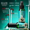 Producto popular de transmisión en vivo: Spray Esencia Qianfei Anticaída del Cabello con Ginseng, Polygonum Multiflorum, Hoja de Platycladus Orientalis y Jengibre para Fortalecimiento Capilar y Anticaída