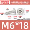 Tornillos Autorroscantes de Acero Inoxidable 304 Cabeza de Paraguas Ranura en Cruz M2~M6 Estándar de Guangdong Tornillos Pequeños Autorroscantes Ranura en Cruz M3 Tornillos Autorroscantes