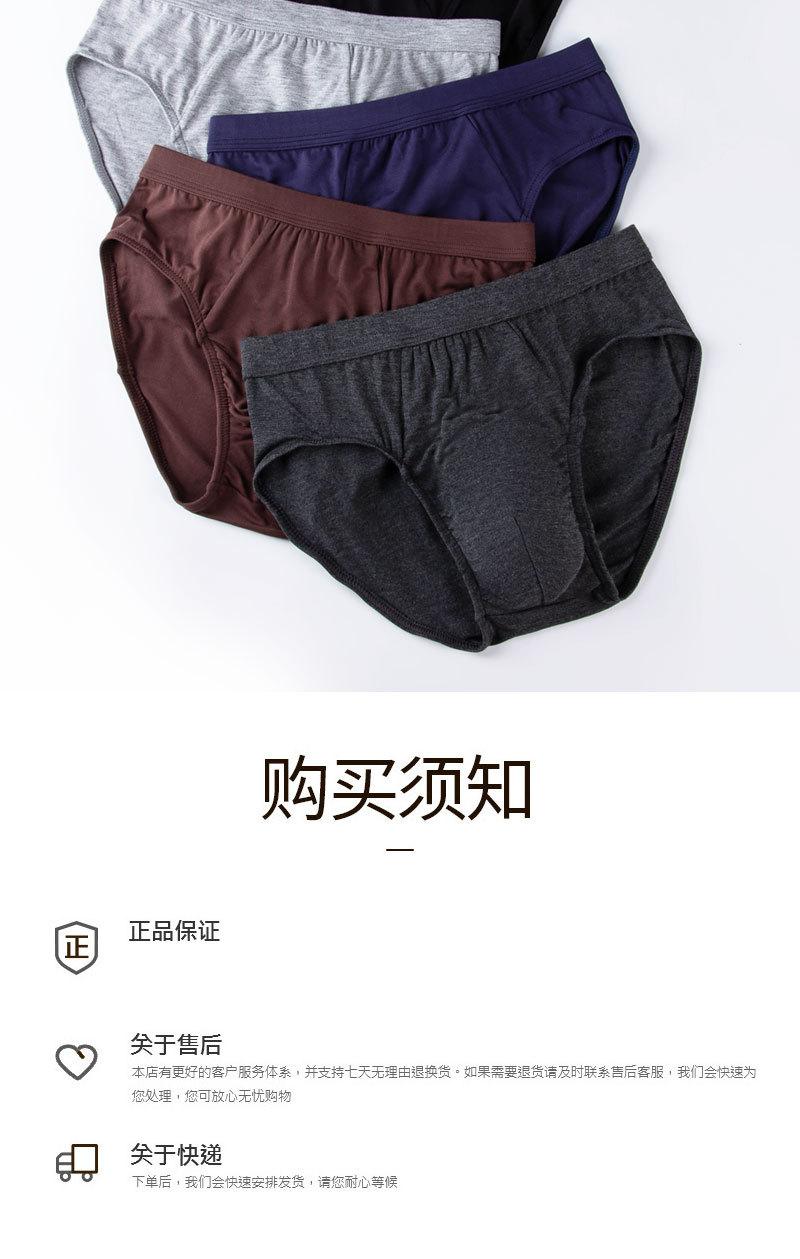 袋鼠弹力棉款方正改_08.jpg