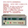 Testador de Corrente de Fuga Changchuang de Nanjing Série Cc2675C Display Totalmente Digital Padrão de Segurança Venda Direta da Fábrica Oferta Especial