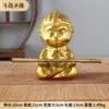 Estatueta de Wukong Sol de Cobre Versão Pequena - Estatueta de Wukong Qitian Dazhuang - Pequeno Wukong Buda Santo da Batalha - Meu Coração é Devotado ao Buda Pequeno Wukong