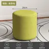 Banquillo para Cambiar Zapatos, Taburete Redondo para Uso Doméstico, Taburete de Sofá para Sala de Estar, Taburete Pequeño, Taburete de Tocador para Dormitorio, Taburete Bajo para Vestidor, Taburete Otomano, Uso Comercial