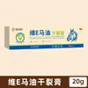 Ungüento de Aceite de Caballo, Auténtica Crema Reparadora de Invierno para Manos y Pies, Antihielo, para Grietas Secas, Crema para Manos, Crema Hidratante para Grietas en los Pies, Congelación, Venta al por Mayor