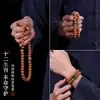 Pulsera Pequeña de Bodhi Vajra de Calidad Premium para Hombres, Círculo Doble Zodiaco Cuentas de Mano para Jugar, Cuentas de Nogal Natural, Cuentas de Oración Budista, Artículo Coleccionable
