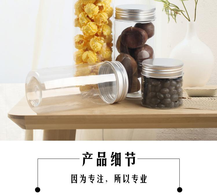 55口详情_14.jpg