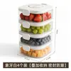 Nova caixa de armazenamento de temperos doméstica multicamadas, simples e elegante, com compartimentos, pote de armazenamento selado transparente para especiarias e frutas