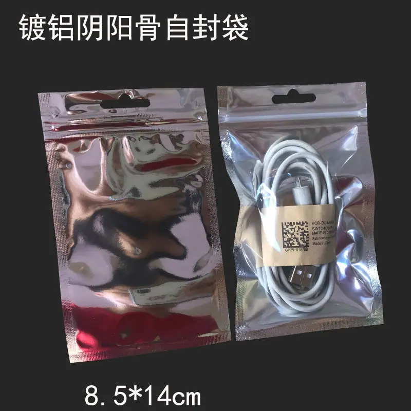 镀铝8