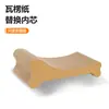 Juguete para Gatos Auto-Entretenimiento Tamaño Grande Todo en Uno Almohadilla Rascadora Reemplazable Papel Corrugado Tabla Rascadora para Gatos Tabla Cama para Gatos Suministros para Mascotas