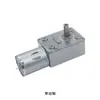 Motor de alto par JGY370 fuerza de autobloqueo fuerte rueda engranaje helicoidal de turbina motorreductor CC de 24v motor de baja velocidad de 12V