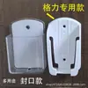 Caja de Almacenamiento de Control Remoto Gree de Gama Alta Jiaqishi sin Taladro con Diseño Ajustado Especializado Soporte de Pared Base Soporte