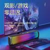 Caixa de Som Bluetooth Sound Master Q4R Luz de Cor RGB Caixa de Som para Computador Alta Qualidade Alto Volume Subwoofer Áudio de Banco Longo