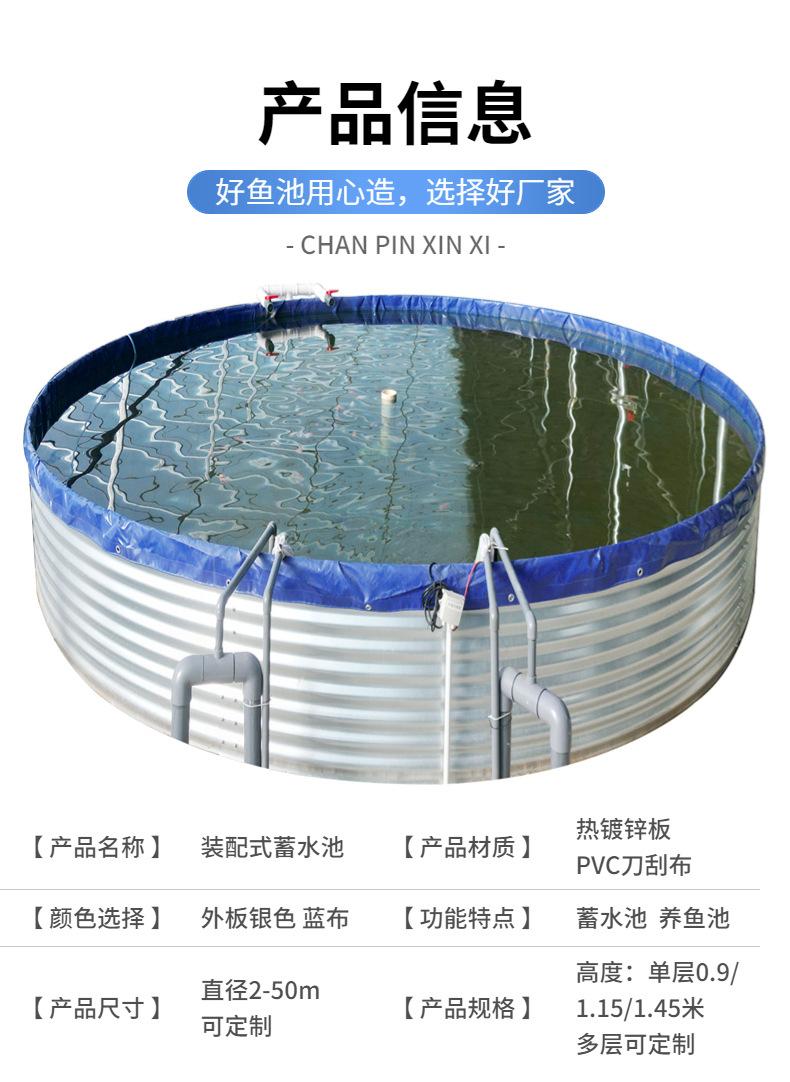 帆布鱼池8