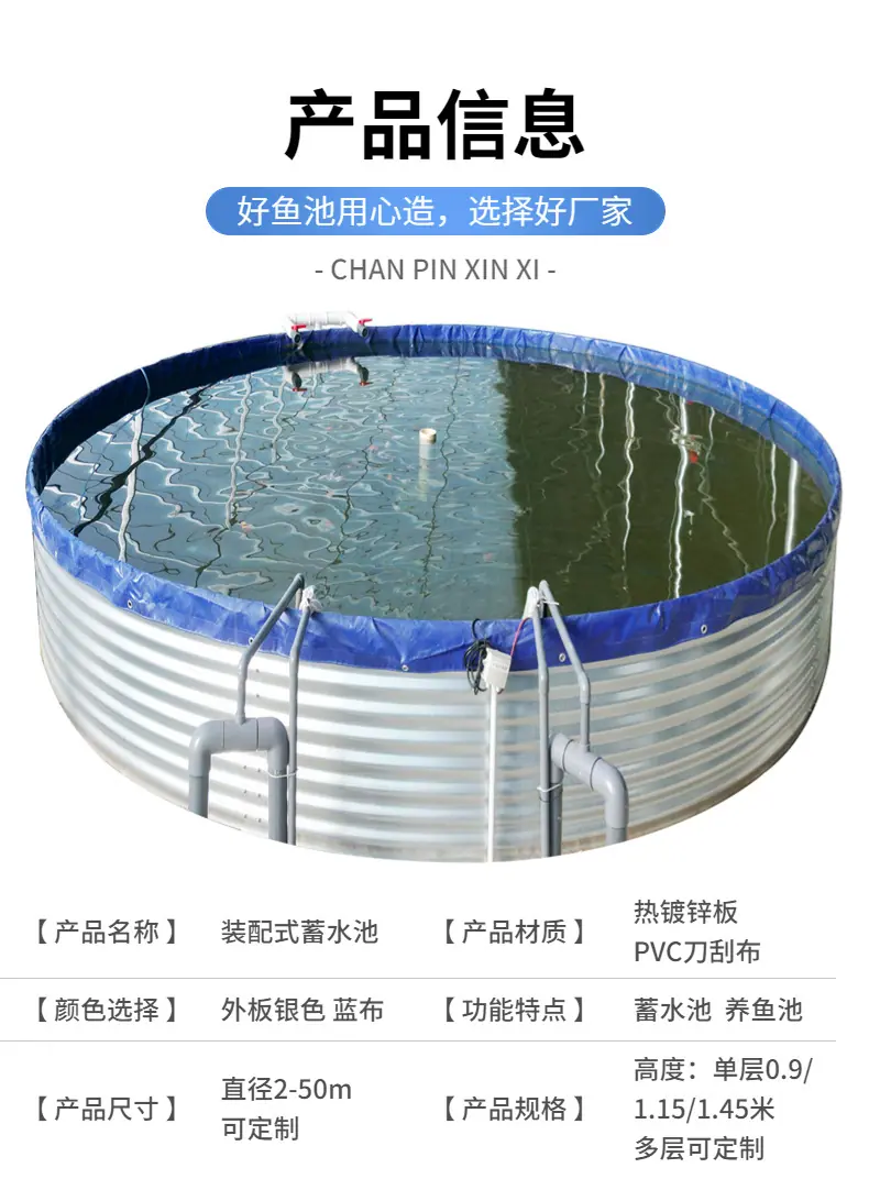 帆布鱼池8