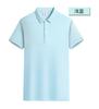 99216#190g Algodón Lanjing Súper Fresco Color Sólido Cuello Secundario Manga Corta Solapa Camisa POLO Grupo T Ropa de Trabajo Ropa de Trabajo