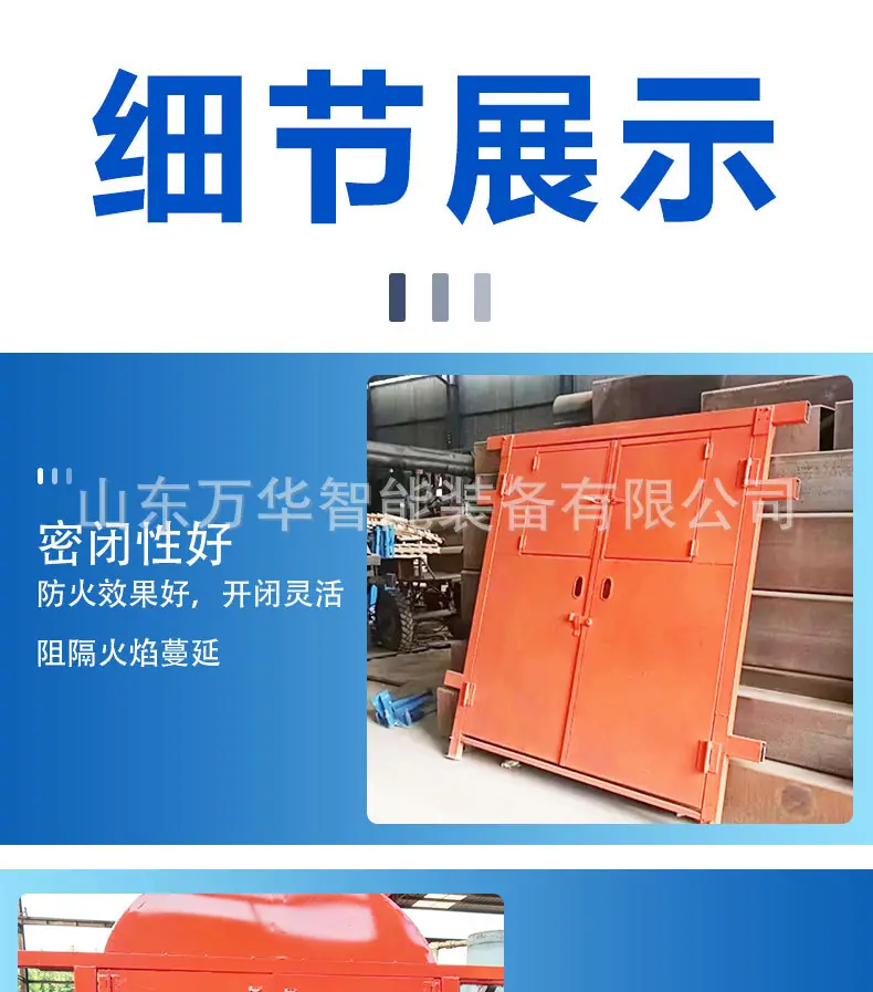防火栅栏门详情页_04.jpg