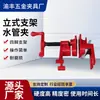 Suporte Vertical Customizado Fabricante Braçadeira para Tubo de Água, Braçadeira de Fixação para Tubo de Água Marcenaria Emenda de Tubos, Suporte de Ferro Maleável de Alta Resistência Braçadeira para Tubo de Água