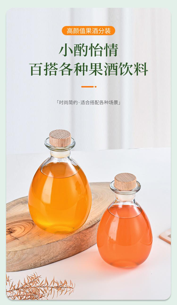 500ml大容量玻璃酒坛