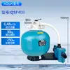 Bomba de Agua para Tanque de Arena AQUA Aike Equipo de Filtración Circulante Estanque para Peces Koi Piscina Paisajística Sistema de Purificación de Agua Máquina Todo en Uno