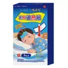 Hancheng Yifang Poder de Gelo Patch Redutor de Febre Médica 4 Patches/Caixa, Fresco e Confortável