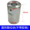 Bloques Límite para Máquina de Grabado, Topes Límite, Bloques Límite de Recorrido, Bloques Anticolisión Límite Duro para Carpintería y Piedra, Bloques Resistentes a Impactos para Piezas de Hierro
