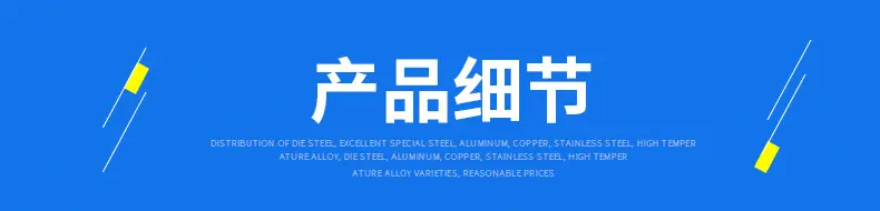 详情页_06