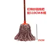 Esfregão para Uso Doméstico, Limpeza em Uma Passada, Pano de Esfregão Absorvente, Tira de Pano Tipo Toalha, Cabeça de Reposição para Esfregão, Não Solta Fiapos, Pano Espesso para Limpeza de Pisos
